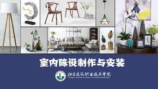 列表适合快速定位