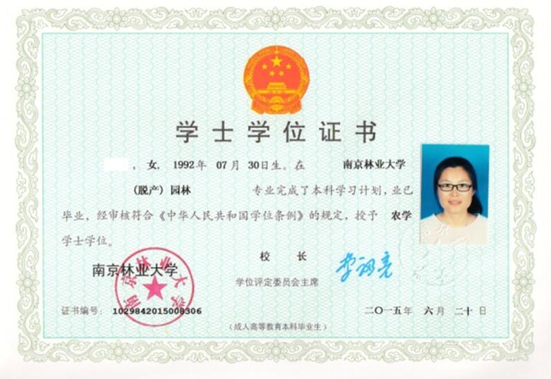 建筑装饰滚球(中国)注册福利设有园林