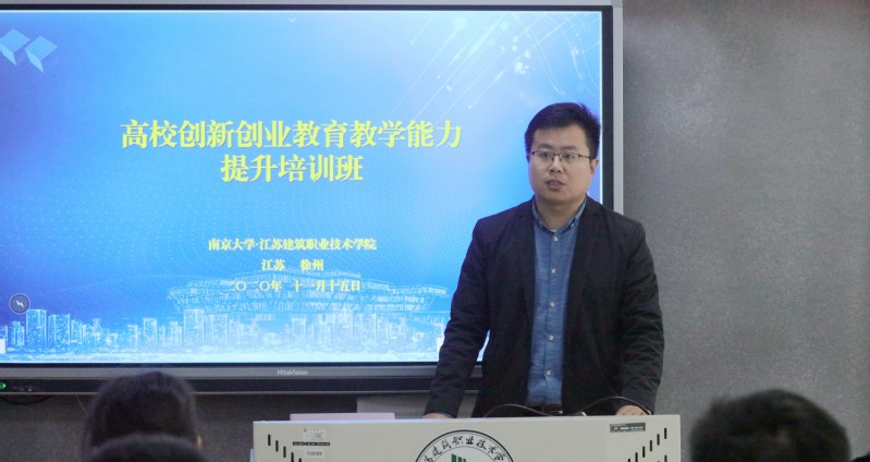 助推高校整体双创滚球(中国)官网入口