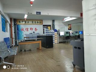 版权所有