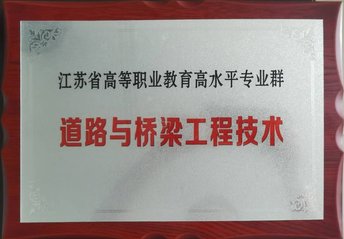 2009年被评为校级重点建设专业