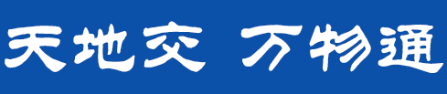 专业简介