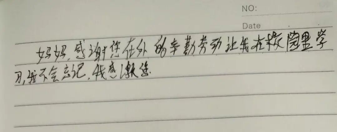 有一种牵挂
