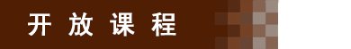 书记办公室 利亚楼B215室0516