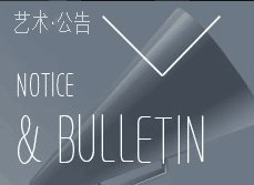 正文适合核对表述