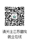 就业APP 扫描下载